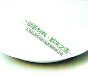 易分散无粉尘新型卡波聚丙烯酸树脂CARBOMER SUPER10替代U10