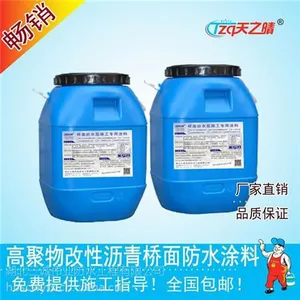 PB,三诚伟业,PB-1聚合物防水材料