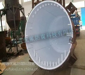 厂家供应优氟防腐衬塑管道复合管 不锈钢304三通弯头配件衬四氟