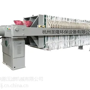 厢式压滤机XMY/630