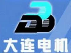 大连电机集团有限公司