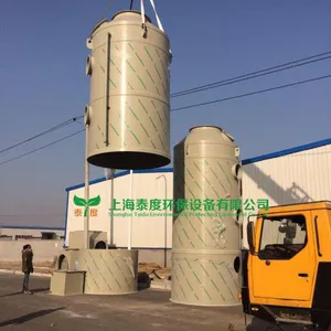 上海江苏浙江印染厂废气处理设备