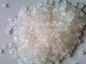 杜邦PA6 73G45低价销售高硬度PA6