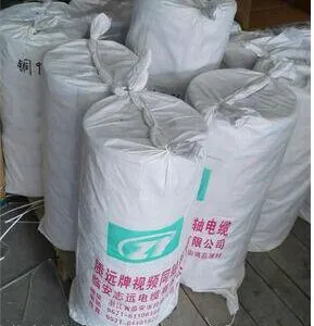 工厂直销sywv-75-5高清有线电视闭路线纯铜96网天线