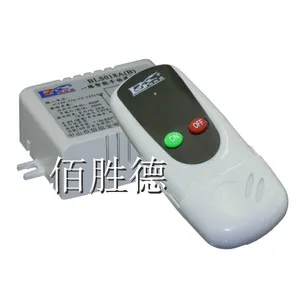 佰胜德 遥控开关 220v单路灯具控制可穿墙无线遥控开关 厂家直销