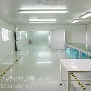 100级-30万级电子 光电 印刷 相关领域 净化工程无尘车间
