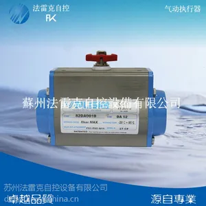 意大利VALBIA原装进口高品质AT系列气动执行器意大利气动执行器