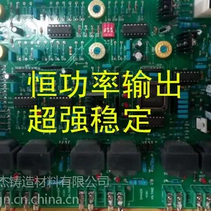 中频炉控制板.恒功率控制板.主板中频电炉配件品种齐全