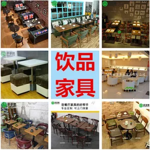 供应咖啡厅餐桌 甜品店餐桌椅 奶茶店桌椅组合 ***