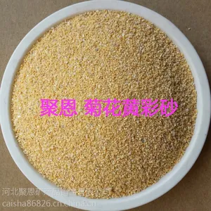 草原绿彩砂,菊花黄彩砂,杏黄彩砂,凤凰绿彩砂,鸡血红彩砂,肝红彩砂