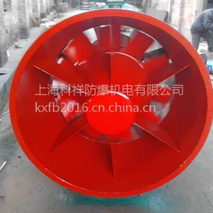 上海科祥-FBCZ矿用隔爆型地面抽出式风机 地轴风机