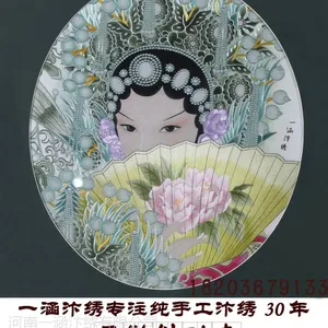 一涵汴绣教你识刺绣