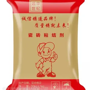 西安瓷砖胶 玻化砖粘合剂 大理石砖粘合剂价格