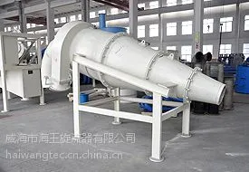 威海海王煤炭用旋流器