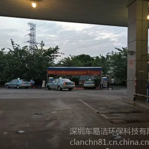 供应广东加气站自助洗车机微信投币刷卡支付洗车