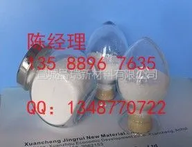 供应覆铜板用低钠电子级耐热氢氧化铝