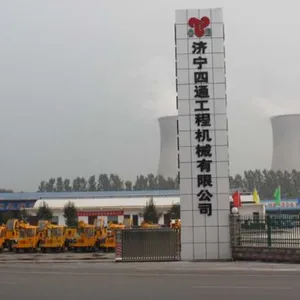 济宁四通工程机械有限公司