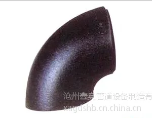 供应不锈钢,碳钢,合金钢,大小头,封头,法兰,弯头等系列产品