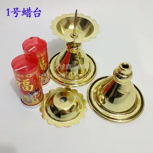 1号电镀烛台 单层烛台 浙江小烛台批发
