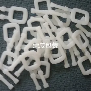 奶白塑料打包扣加厚款