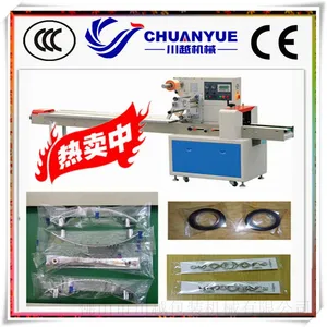 供应五金专用门把手包装机(优惠实在的CY-350X包装机)