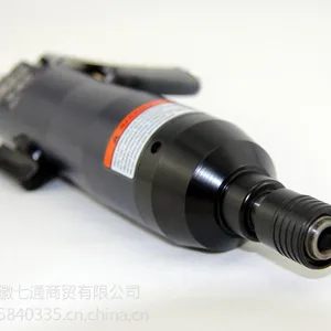 芜湖气动螺丝刀 台湾***型风批 5H风动气批10H气动起子螺丝批工业级气改锥气动工具