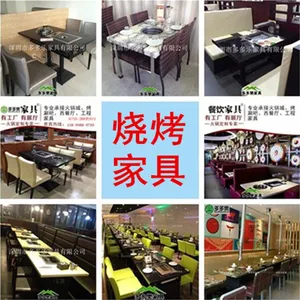 韩式无烟烧烤桌 大理石烤肉桌 自助烧烤桌子