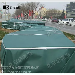 京路发防寒环保绿化无纺布 养护绿化 园艺花卉保温保湿 无味耐用防寒布