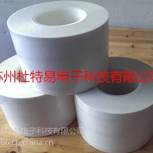 棉纸双面胶带 夹心双面胶带 高温胶带批发
