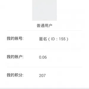 小蚂蚁商城系统迅猫、微信商城、微商城、微信小店