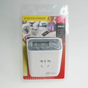 ��ʱת����GM70|�ͺű���