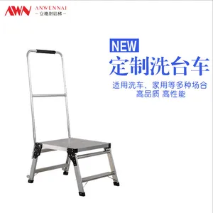 安稳耐 厂家直销 铝合金平台梯 家用折叠洗车台