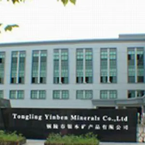 铜陵银本矿产品有限责任公司