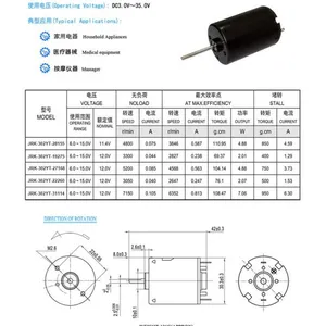 JEC精锐昌302YT电机长寿命高性能家用电机
