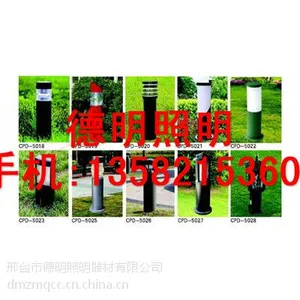 太阳能草坪灯厂家