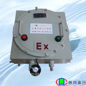 高能点火装置工业冶金煤化工点火器FGDQ-30