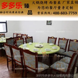 深圳南山哪里有火锅桌可以卖 大理石火锅桌 火锅店火锅餐桌 多多乐家具定做