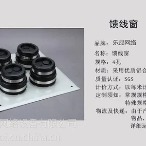 乐品 4孔馈线窗通信机房密封窗铝合金喉箍式 乐品直销可定制