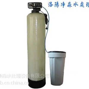 供应孟州软化水设备-洛阳净淼水处理设备