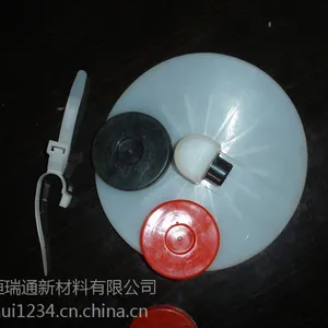 供应隧道EVA防水板热熔垫圈