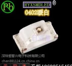 厂家供应优势0402红色高亮灯珠