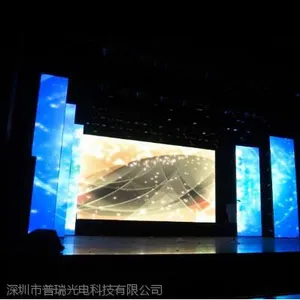 供应LED显示屏投标方案,P3高清LED全彩屏深圳市普瑞光电提供