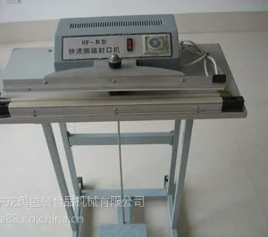 脚踏式塑料薄膜封口机