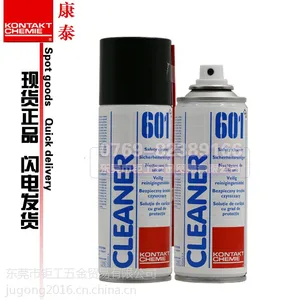 德国康泰KONTAKT K-601快干型精密电子清洁剂 电子设备清洁剂
