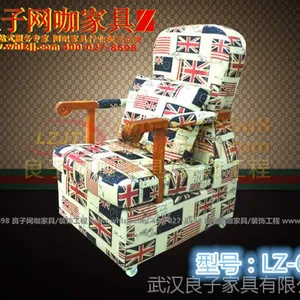 武汉良子网咖沙发LZ-615