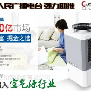 秦皇岛空气源厂家 超低温空气源热泵采暖机组 空气源热泵 煤改电