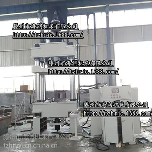 �ŷ��������Һѹ�� 800��������������Һѹ�� �����Ż�ֱ��