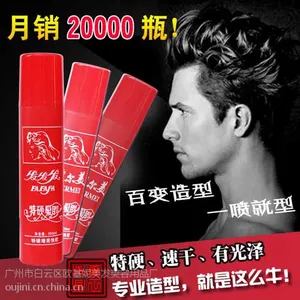 南奇星特硬发胶喷雾啫喱,南奇星红瓶发胶喷雾,发发发,发尔发