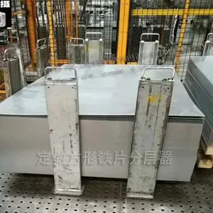 东莞市享润磁铁制品有限公司