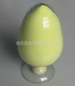 供应橡胶硫化促进剂TMTM(TS)